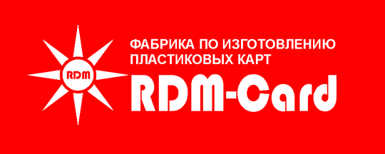 Фото №1 на стенде RDM-Card. 60566 картинка из каталога «Производство России».